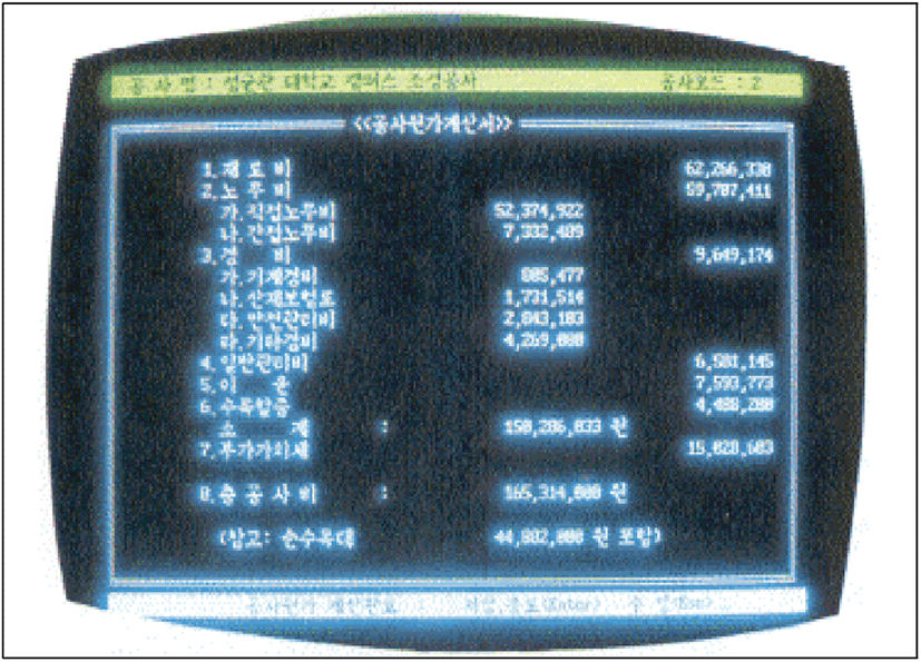 jkila-48-1-15-g1