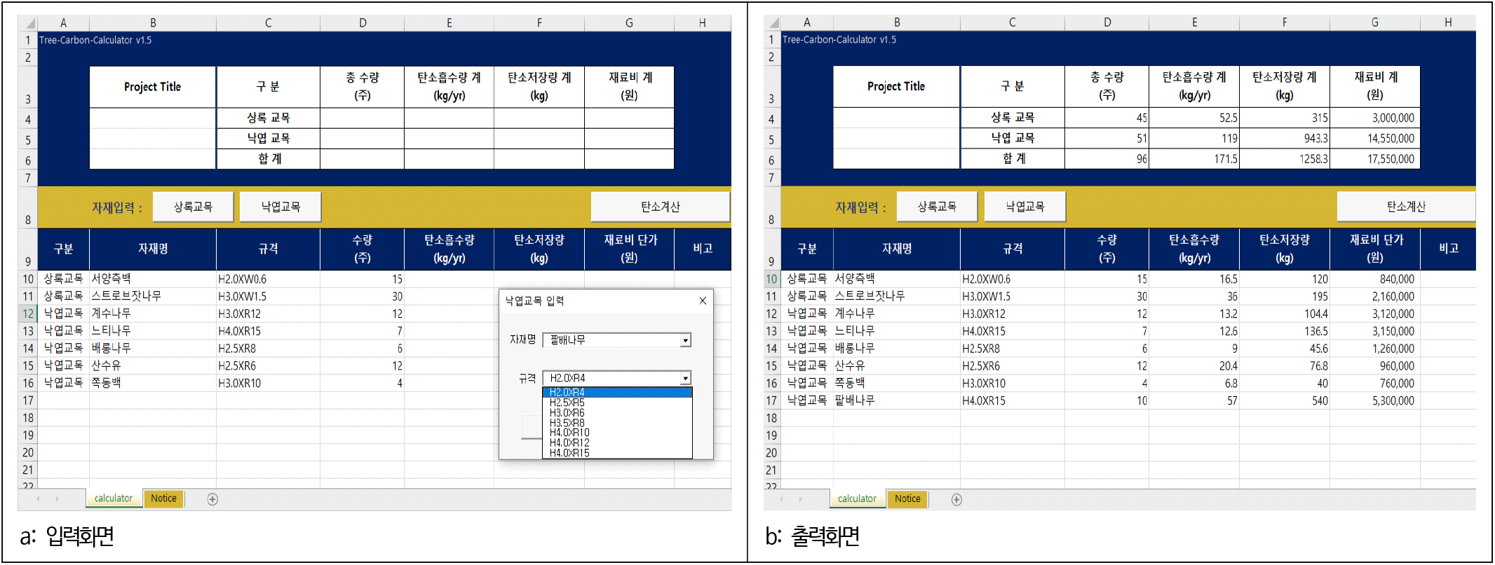 jkila-51-1-42-g4